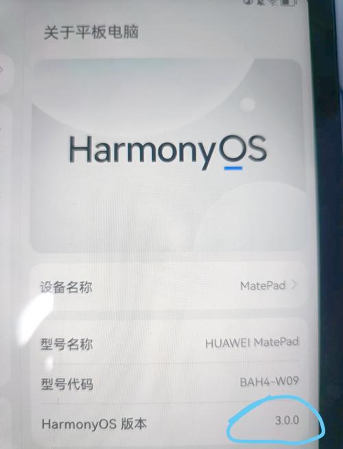 华为平板怎么连接手写笔