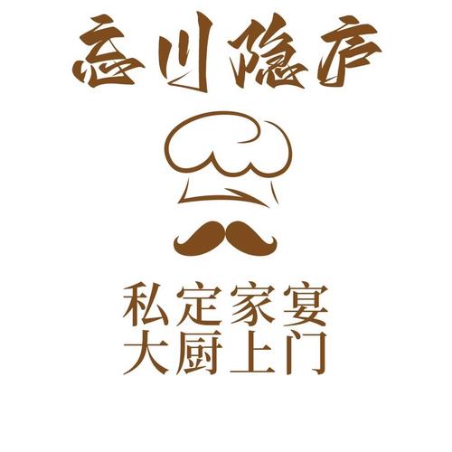 在家做私厨送餐合法吗