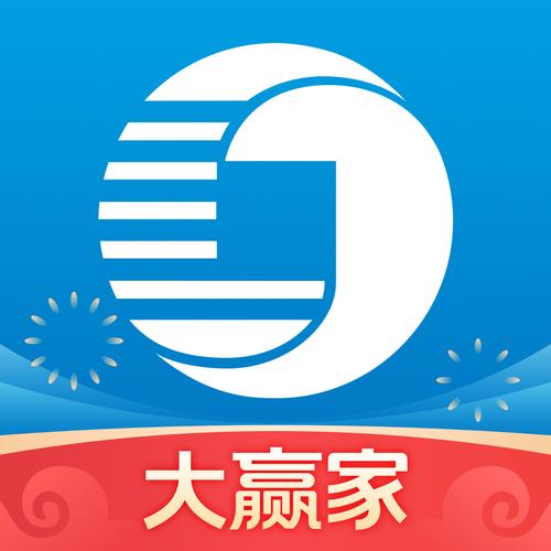 大赢家app