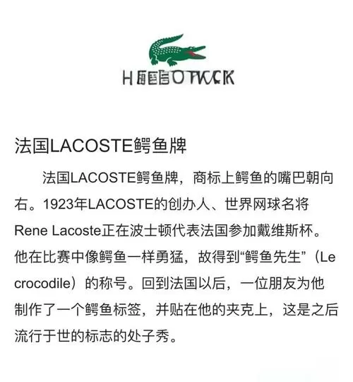 鳄鱼最大能长多少斤