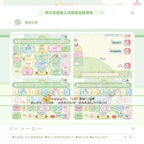qq输入法怎么开启游戏键盘设置