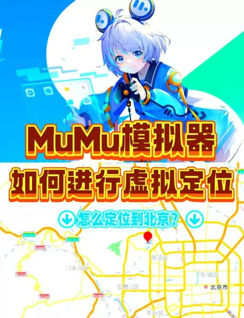 如何定位遥控器的位置