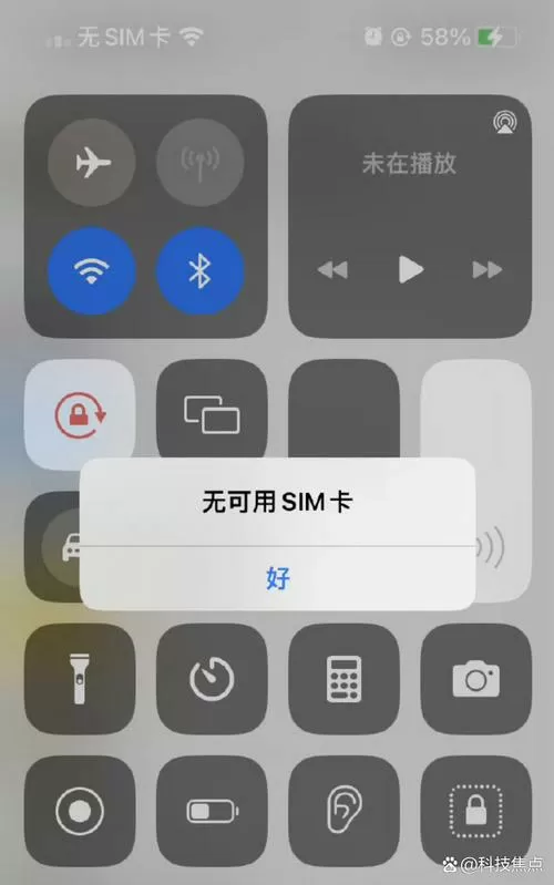 苹果手机一张卡突然不显示了图标