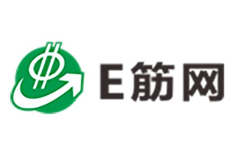 e筋官网正版