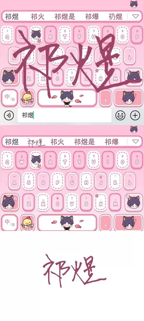 什么键盘可以手写又可以打字
