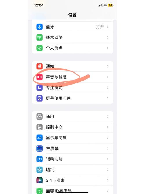 智能手表铃声怎么设置