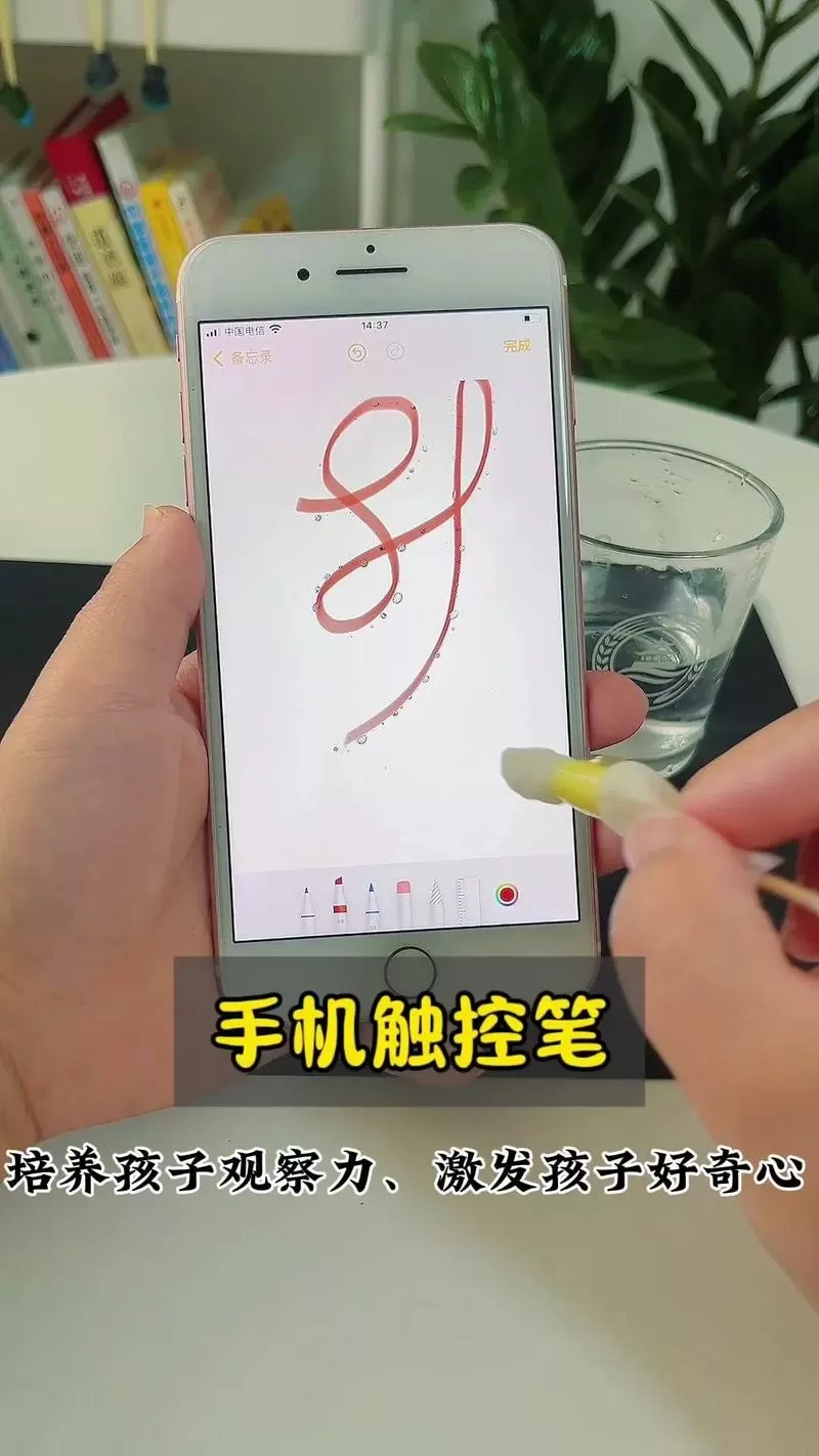 触屏笔断断续续的怎么办