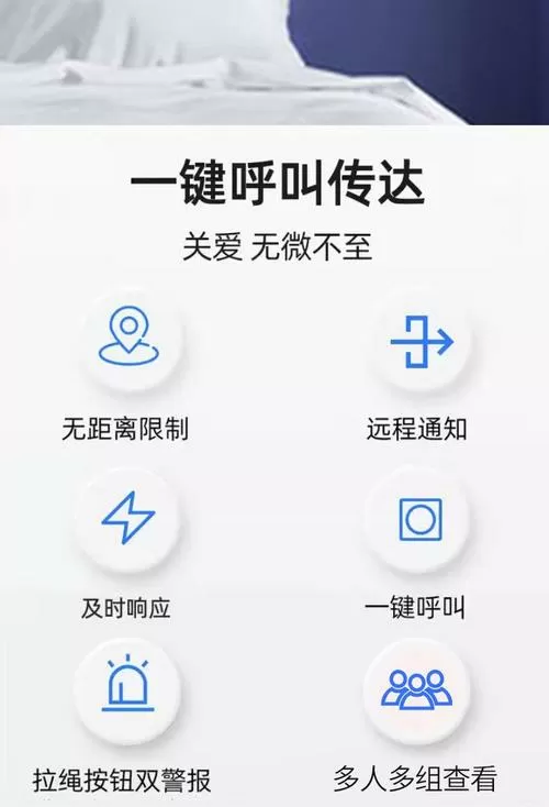 一键呼叫怎么设置