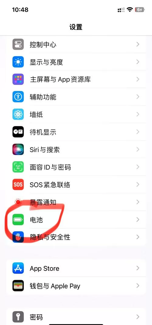 iphone手机进水充不进去电怎么办