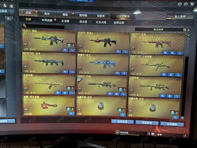 cf端游如何压枪最稳