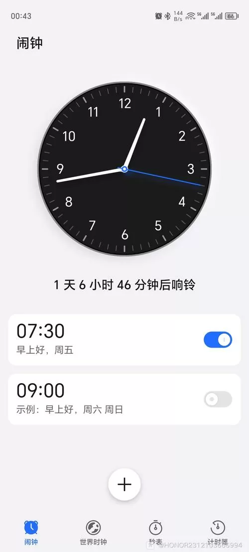 手机里找不到闹钟工具里也没有
