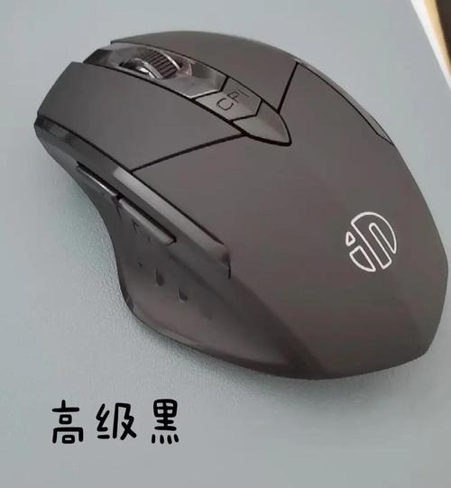 鼠标用快充充电会坏吗截图