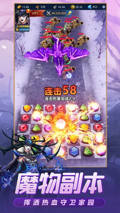 龙谷奇兵辅助脚本
