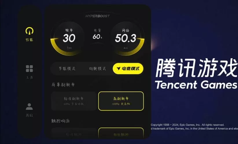 oppo游戏助手国际版最新版图标