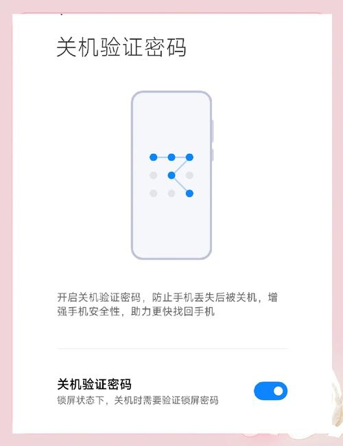 小米手机怎么跳过密码打开手机