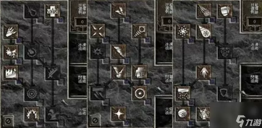 暗黑2重制版法师最强流派加点