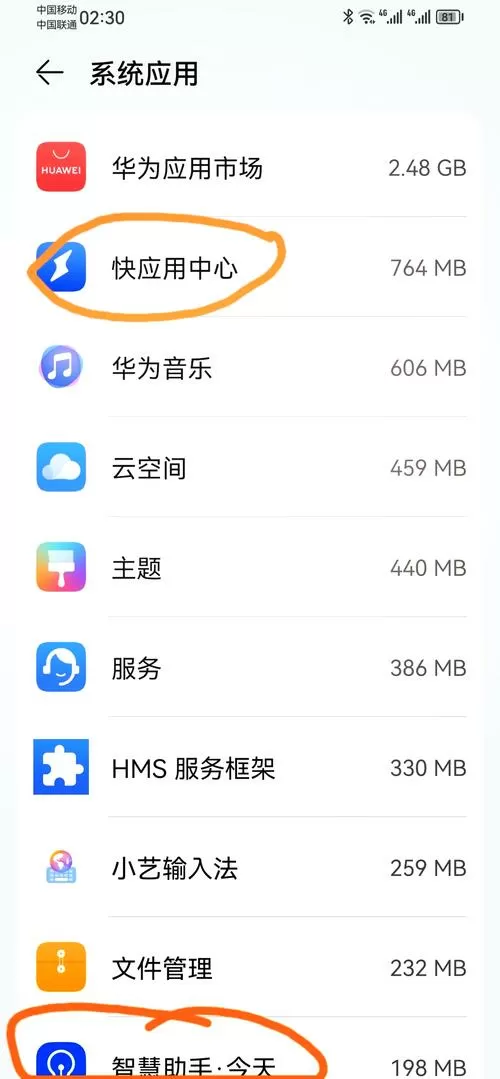 荣耀钱包卸载了怎么恢复