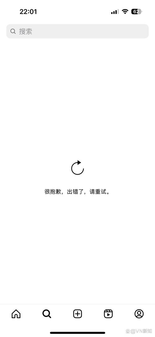instagram登录不进去