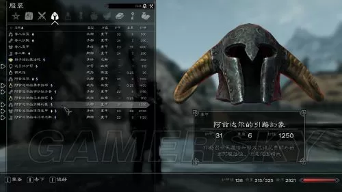 上古卷轴5最强死尸
