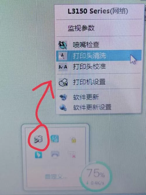 打印时没有双面打印