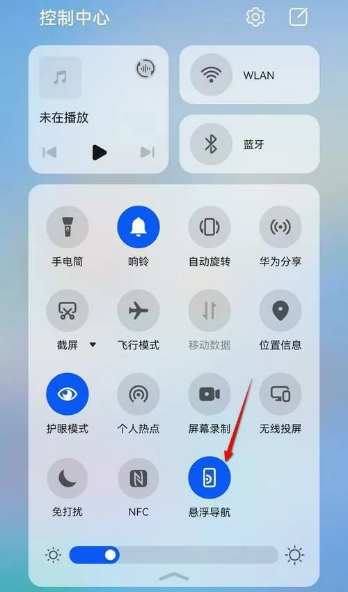 荣耀手机圆圈浮标怎么去掉