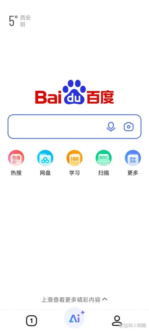 nplayer安卓版破解版