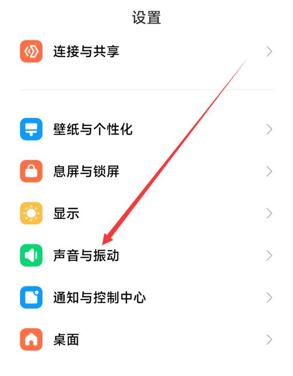 怎么关闭小米手机拍照时的声音