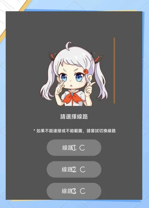 jmcomic3最新版下载安装包