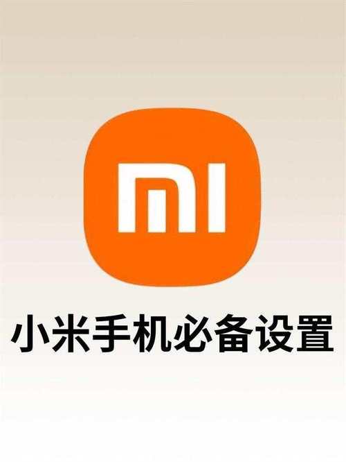 小米换机连接不上新手机