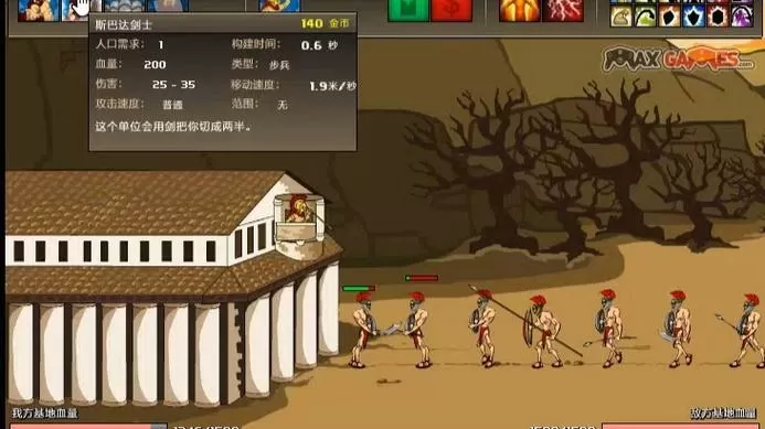 战争进化史2内置菜单中文版
