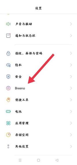 oppo怎么设置通话不断网