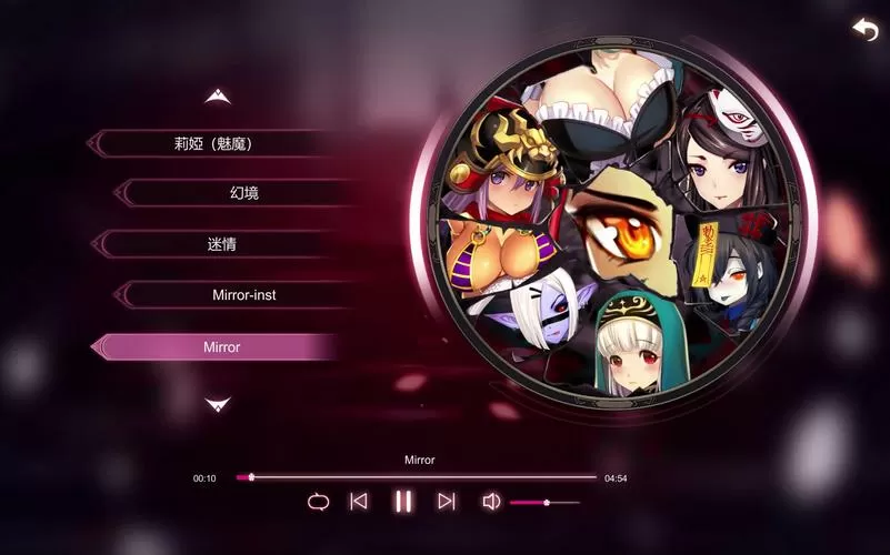 魔镜mirror1.8G内置菜单最新版本介绍