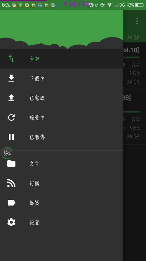 ttorrent pro下载没速度
