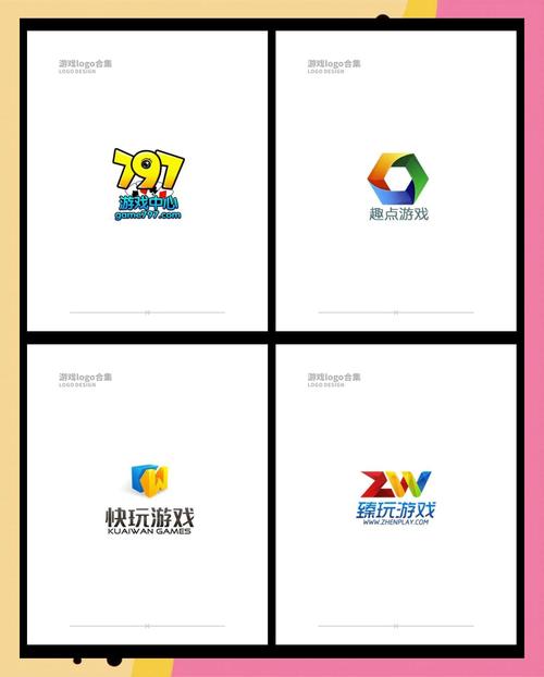 我要攻略游戏截图
