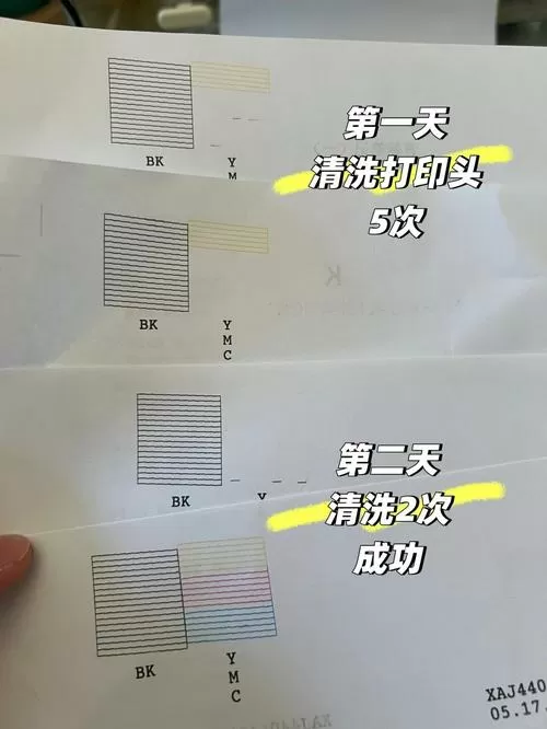 爱普生打印机不出墨怎么办