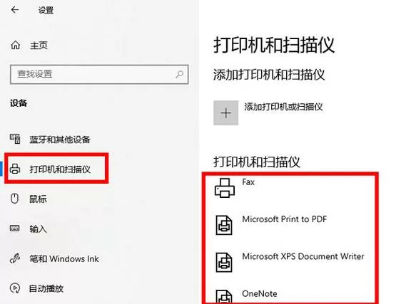 兄弟打印机深度休眠状态怎么解除