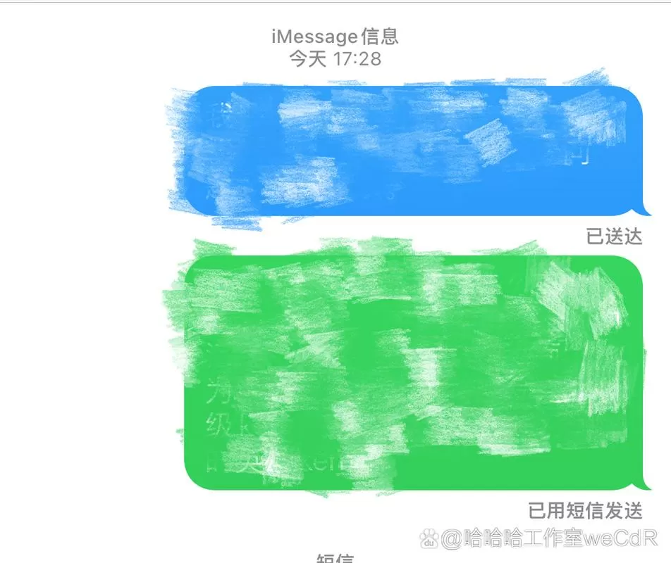 短信绿色是被拉黑了吗