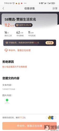 赞丽生活注册一个多少钱