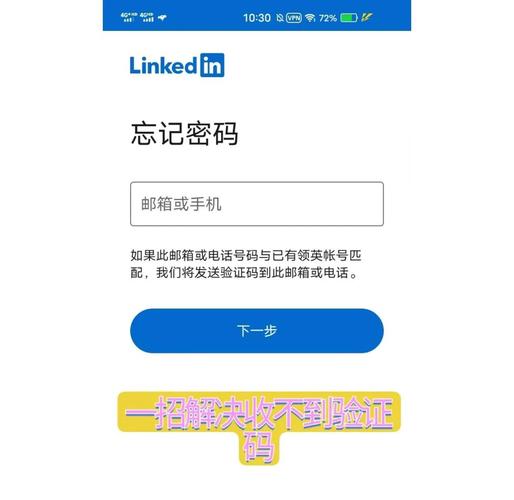 wallpaper一直验证怎么办