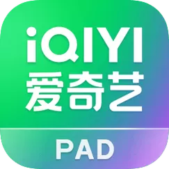 平板爱奇艺pad是什么意思