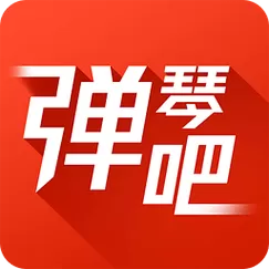 手机可以弹琴的软件