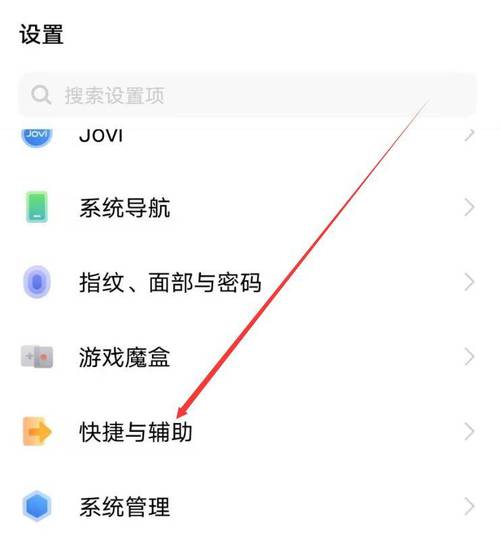 vivo 手机录屏功能怎么用