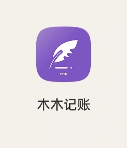 木木钱包app下载