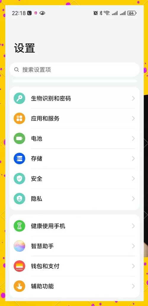 手机下载需要验证码怎么回事