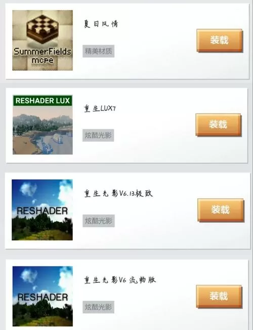 我的世界网易模组制作器手机版免费