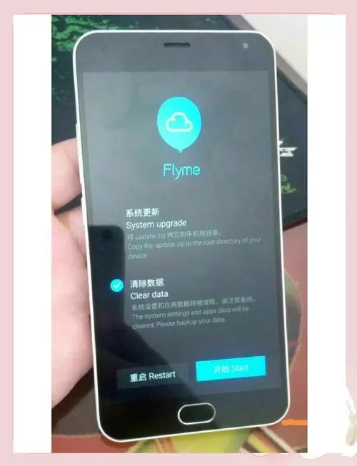 三星手机忘了密码恢复出厂设置