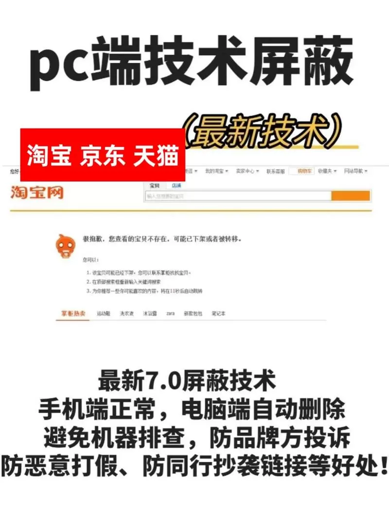 网站被运营商屏蔽怎么解决