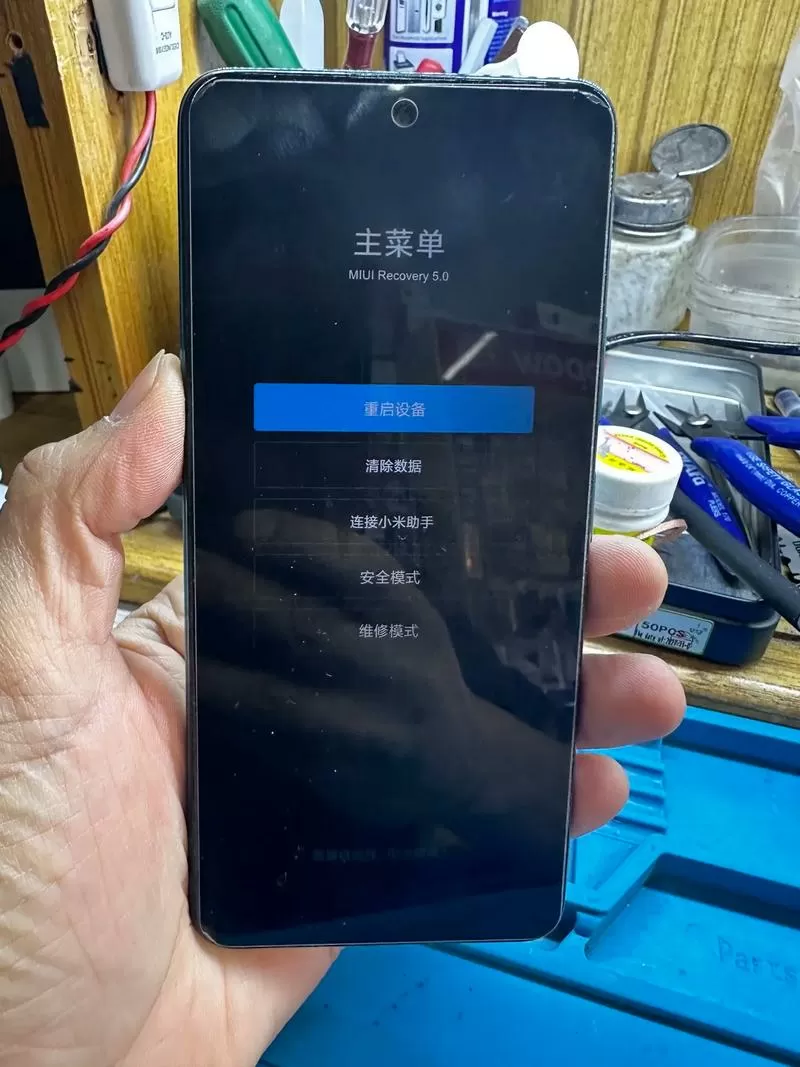 小米note10关机方法