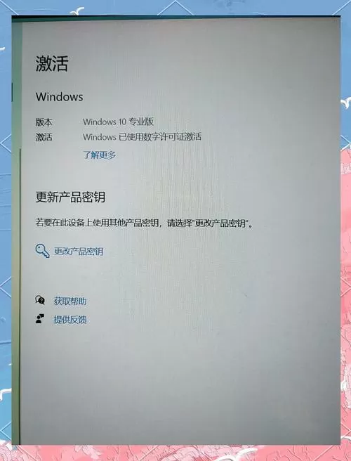 win11系统怎么激活