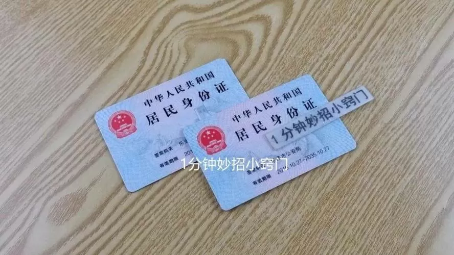 96305身份证快递